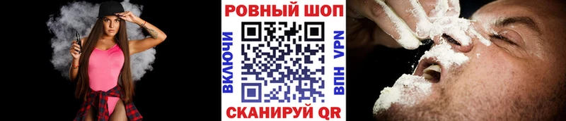 Где можно купить наркотики Яранск НБОМе  ГАШ  Канабис  Alpha-PVP 