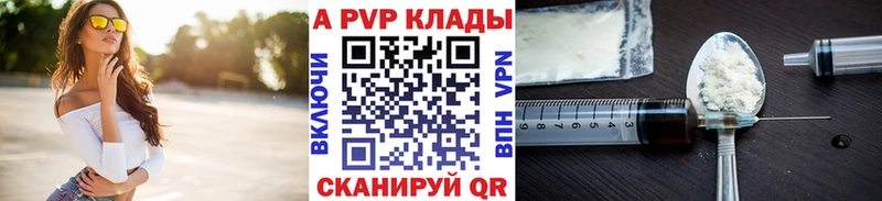 А ПВП мука  это наркотические препараты  Яранск 