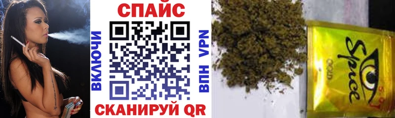 БУТИРАТ буратино  Яранск 