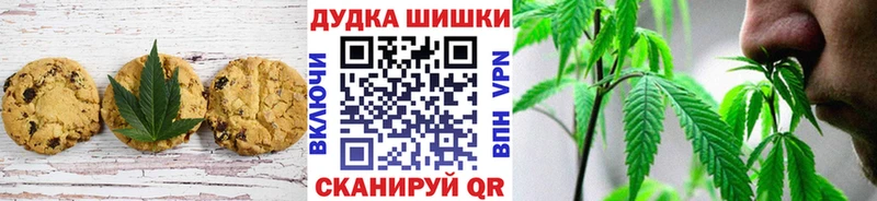Canna-Cookies марихуана  Яранск 