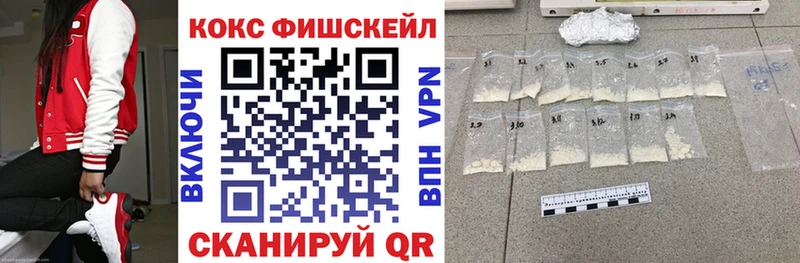 КОКАИН 99%  цена наркотик  Яранск 