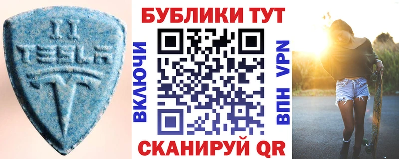 Экстази ешки  где купить   Яранск 