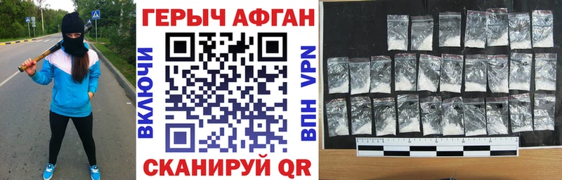 ОМГ ОМГ ссылки дарнет шоп Яранск Героин Афган
