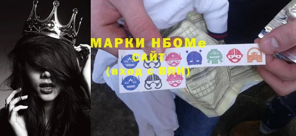 амфетамин Вязьма