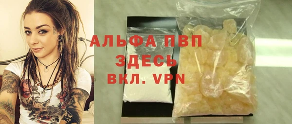 бутик Волоколамск