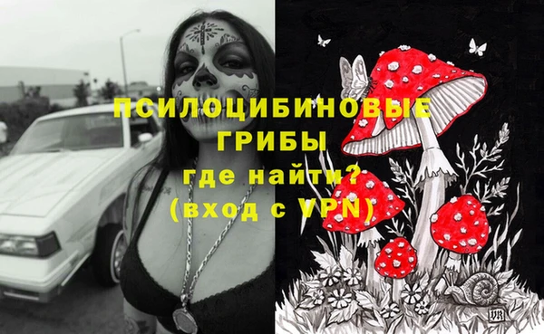 амфетамин Вязьма