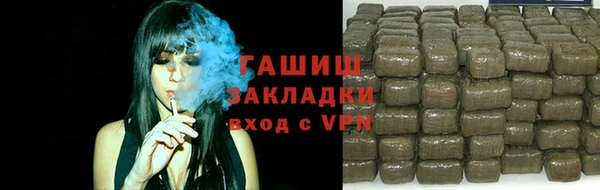 марки nbome Володарск