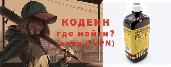 амфетамин Вязьма