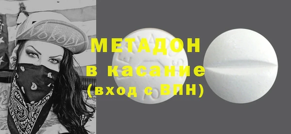 гашик Вяземский