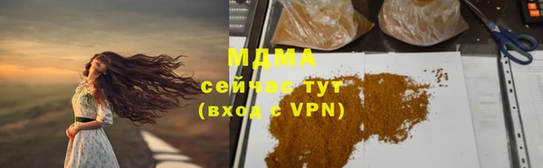 амфетамин Вязьма