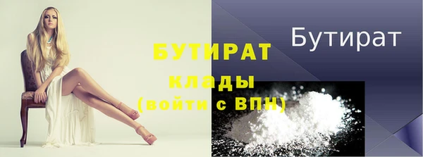 амфетамин Вязьма
