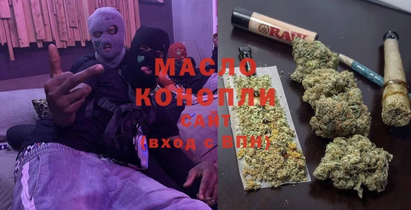MESCALINE Волосово