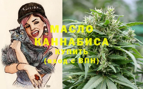 амфетамин Вязьма