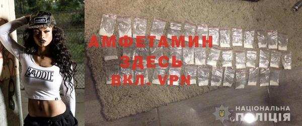 амфетамин Вязьма