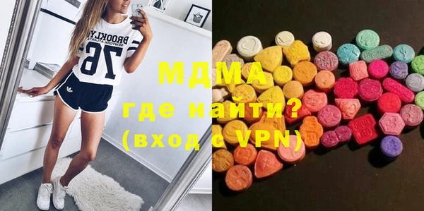 амфетамин Вязьма