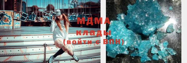 амфетамин Вязьма