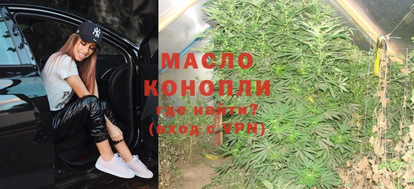 амфетамин Вязьма