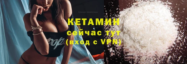 амфетамин Вязьма