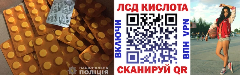 Лсд 25 экстази ecstasy  Яранск 