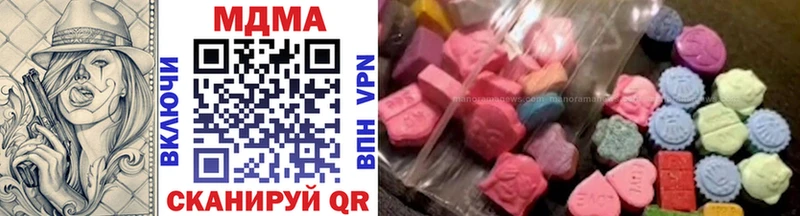 нарко площадка состав  продажа наркотиков  Яранск  МДМА crystal  mega ссылки 