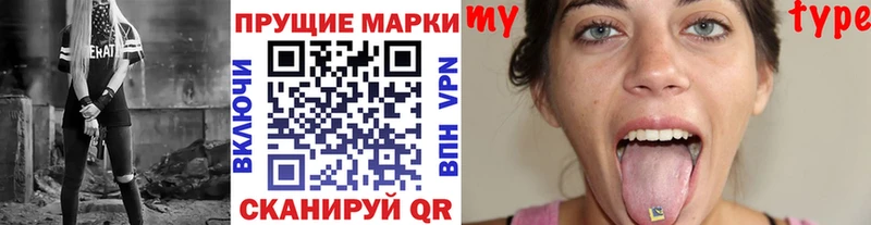 Марки NBOMe 1,5мг  даркнет как зайти  Яранск 