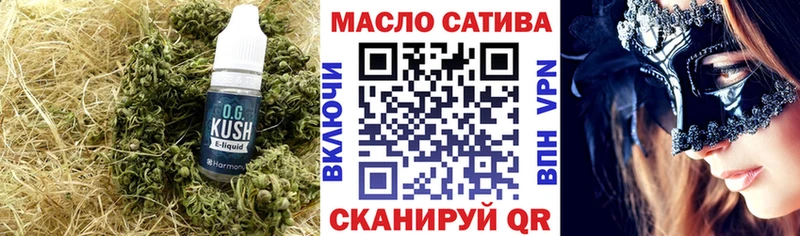 ТГК жижа  Яранск 