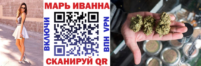 Каннабис White Widow Яранск