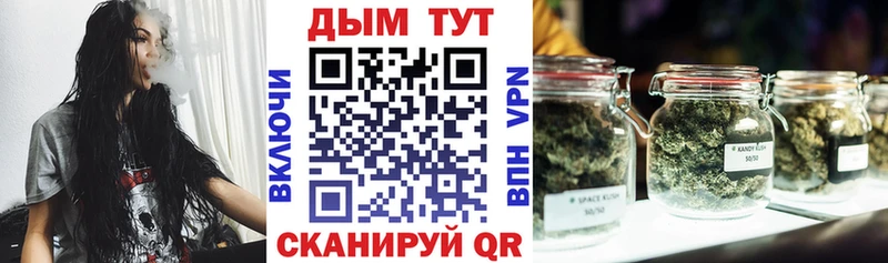 Бошки Шишки сатива  Яранск 